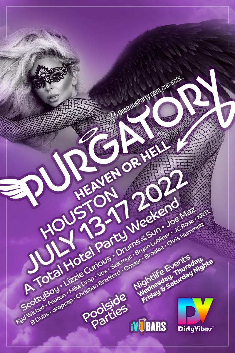 Purgatory, Heaven or Hell, 2022 Doubletree Hotel at IAH Airport Houston Jul 13, 2022 picture